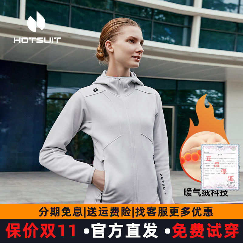hotsuit后秀外套情侣款2025春秋加绒保暖修身上衣女运动卫衣男款