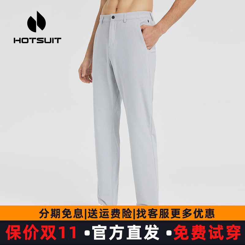 hotsuit后秀运动裤男士长裤2026春秋新款休闲直筒修身针织弹力裤