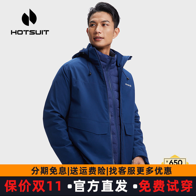 hotsuit后秀2026秋冬男士防风外套保暖羽绒服两件套户外运动健身c