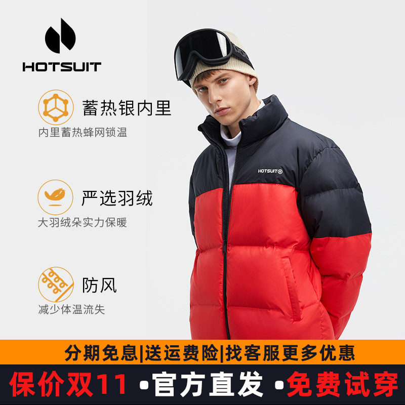 Hotsuit后秀羽绒服男款防风服短款冬季保暖2026潮休闲户外厚本命