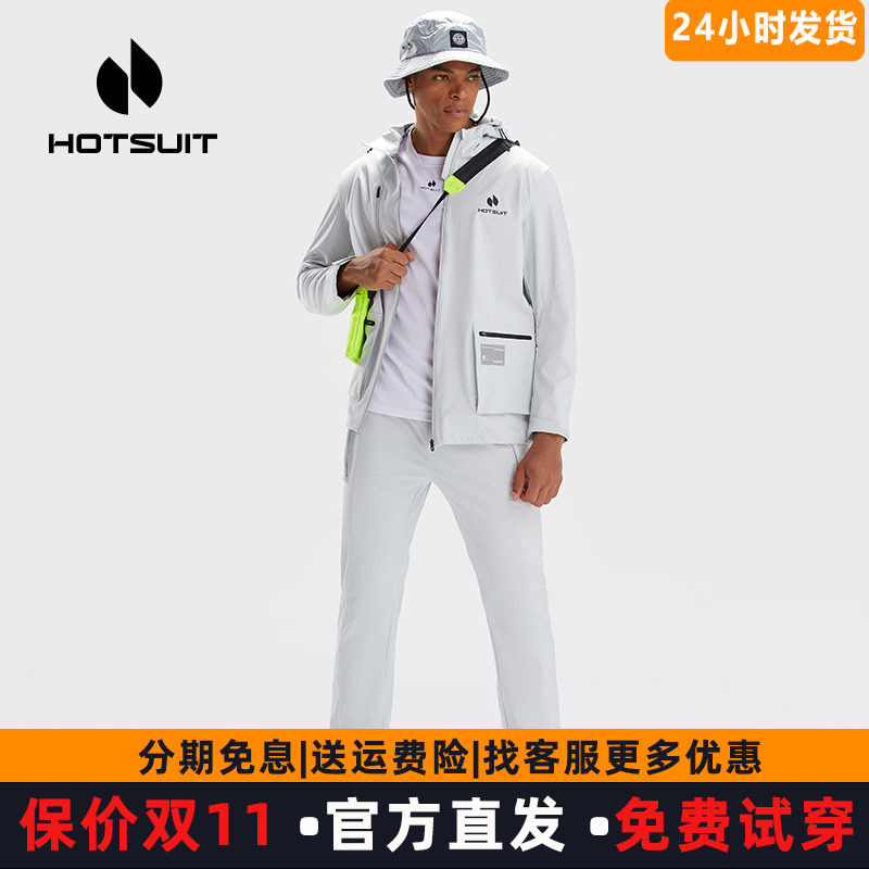 HOTSUIT后秀暴汗套装2026四季新款男士发汗长袖长裤运动健身房