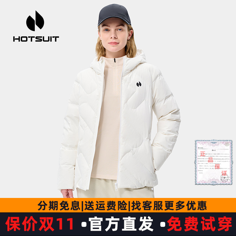 hotsuit后秀羽绒服女2025冬季新款保暖防风连帽女短款羽绒服外套