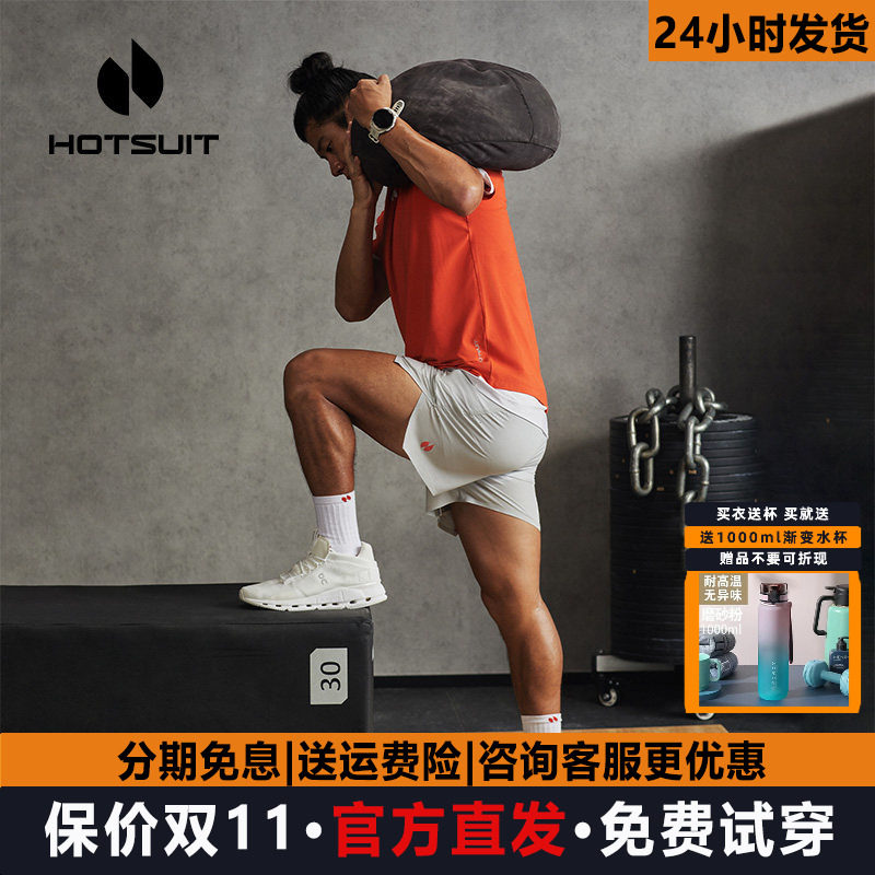 后秀假两件防走光透气健身男短裤