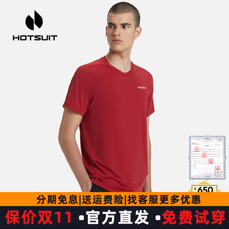 HOTSUIT后秀t恤男士短袖运动户外圆领2025夏季新款透气上衣健身房