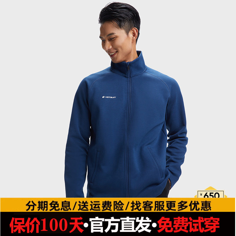 hotsuit后秀外套男士2024春季宽松立领拉链上衣休闲百搭开衫卫衣