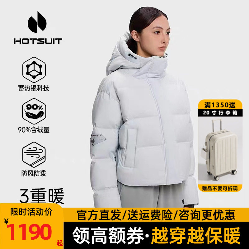 后秀加厚保暖通勤女士羽绒服