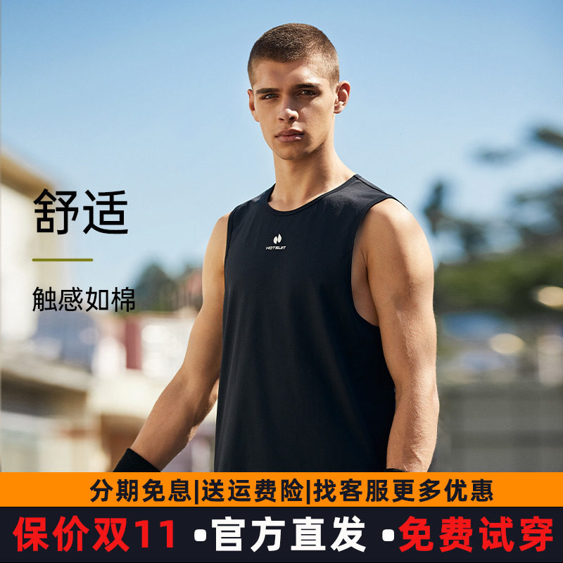 hotsuit后秀夏季背心男宽松无袖坎肩跑步撸铁上衣运动健身训练服