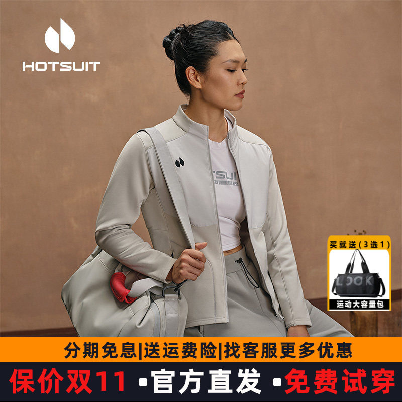 后秀加绒运动风衣外套女款