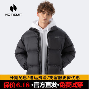 短款 保暖短款 新款 hotsuit后秀鸭绒羽绒服男2023冬季 羽绒运动外套