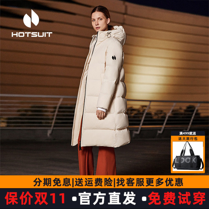 hotsuit后秀羽绒服女2026冬季新款立领中长款保暖休闲运动外套女