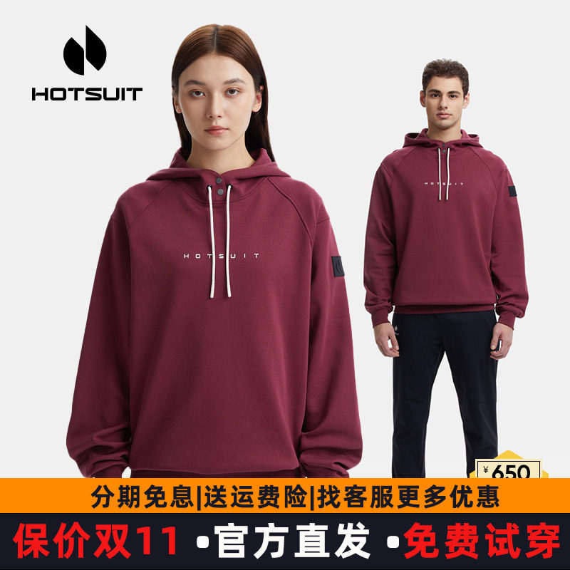 hotsuit后秀卫衣套头男女款26秋冬运动服健身长袖休闲连帽套头红