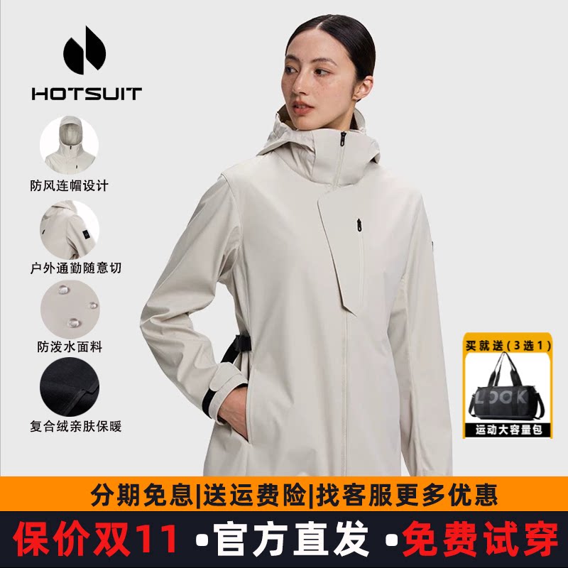 后秀防风运动风衣外套女