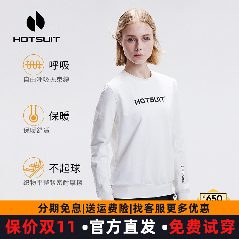 hotsuit运动卫衣2026春秋女休闲T恤套头衫白色圆领薄款长袖上衣q