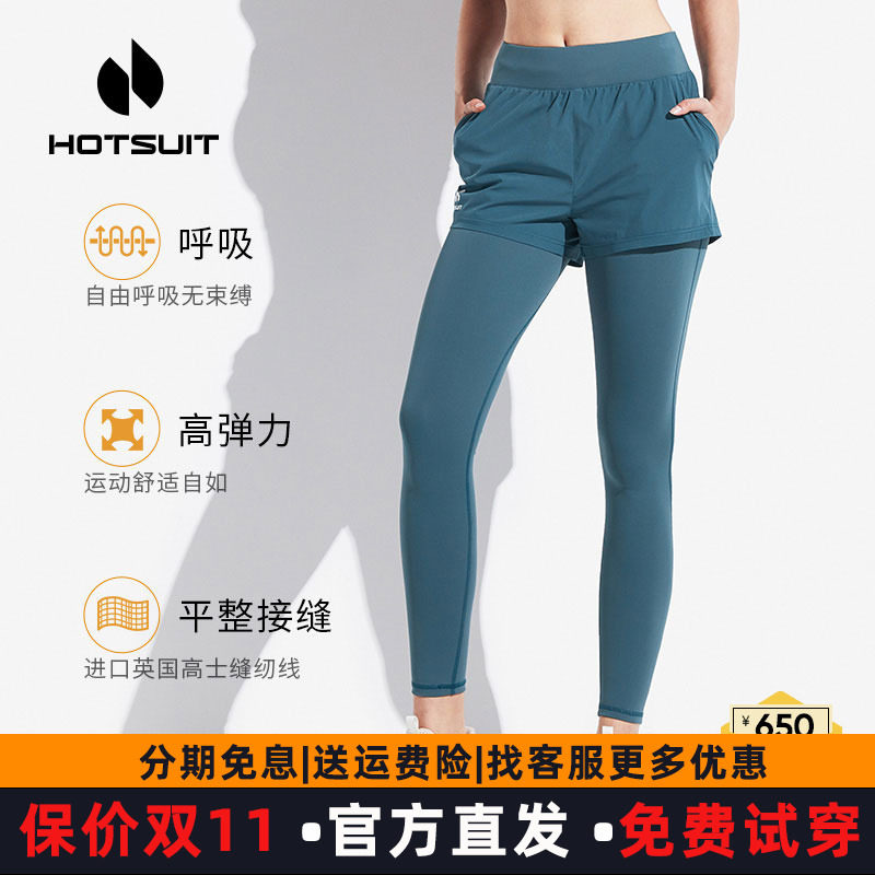 hotsui后秀健身裤女运动纯色短裤2025春秋季跑步外穿瑜伽裤假两件