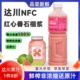 达川NFC冷冻果汁1kg原榨葡萄汁油柑芒果草莓芭乐奶茶店专用非浓缩