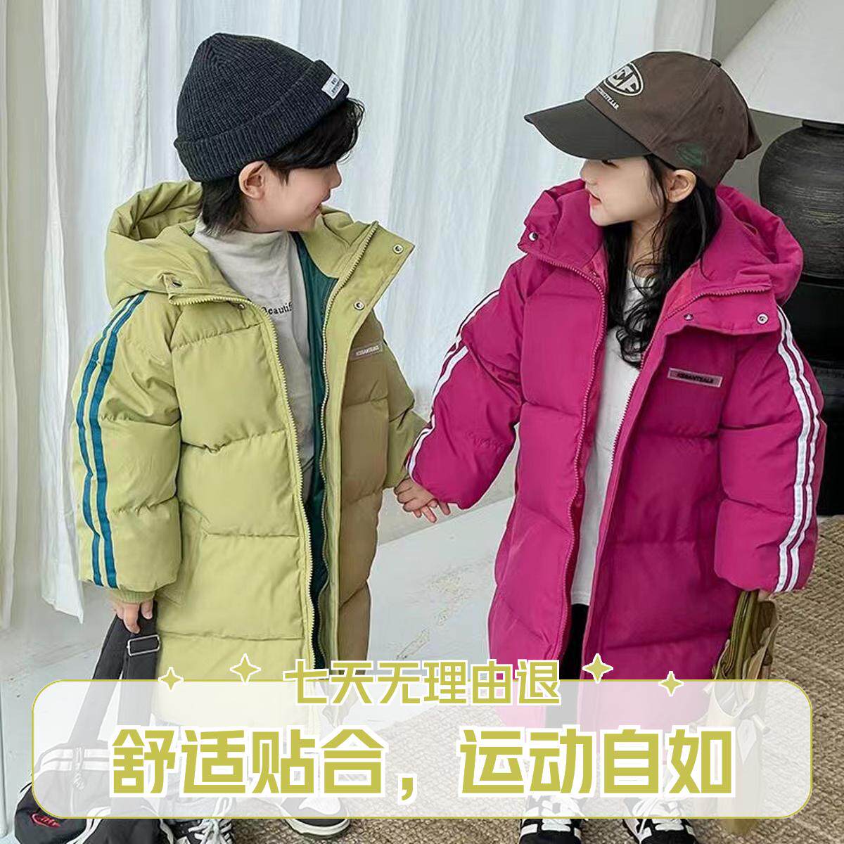 童装秋冬新款加厚中长款棉服