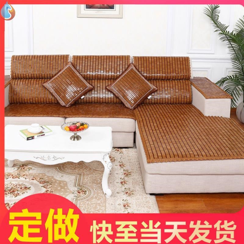 mat Sofa cushion summer sofa Mat household Summer models currency a living room non-slip Cushion coverin the Home Fabric , Cushion/Cushion/Sofa cushion , Sofa cushion  category - from Buy2taobao.com to provide professional Taobao agent buy service