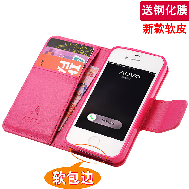iPhone4SÊÖ»úÌׯ»¹û4±£»¤¿Ç·¸ÇƤÌ×p¹û4Íâ¿ÇIP4ËÄ´úƽ¹ûпîÍâÌ×