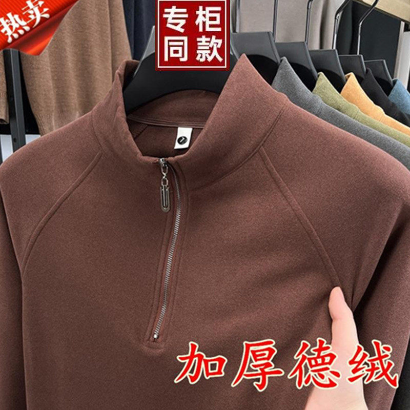 长袖男士德绒T恤保暖卫衣