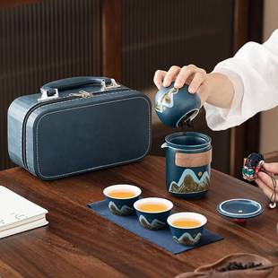 茶具户外泡茶旅行茶具功夫茶定制礼品logo嘉奖 商务实用青山便携式