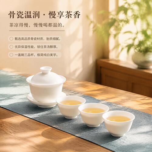 盖碗茶具套装2026新款潮州薄胎骨瓷盖碗单个高档茶杯功夫茶不烫手