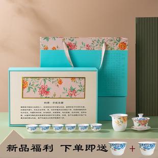 三才盖碗 薄胎骨瓷家用茶具套装 文创礼盒 潮绣 刺绣工艺