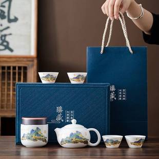 国潮文创功夫家用泡茶茶壶陶瓷茶杯商务礼品定制logo 茶具礼盒套装