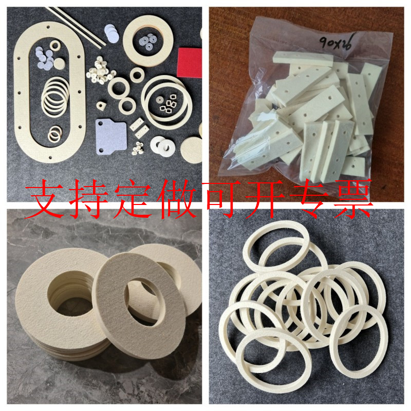 毛毡圈工业毛毡吸油密封圈条块防尘缓冲耐磨耐高温羊毛毡1-50mm厚