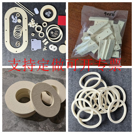 毛毡圈工业毛毡吸油密封圈条块防尘缓冲耐磨耐高温羊毛毡1-50mm厚