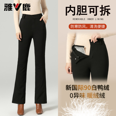 雅鹿显瘦显高微喇可拆卸羽绒裤