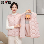 雅鹿羽绒马甲女2025年秋冬新款 背心 保暖内搭妈妈装 圆领时尚 修身