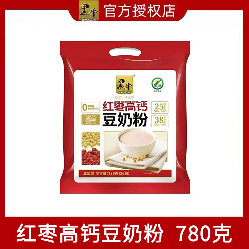 黑牛红枣高钙豆奶粉780g 营养早餐 冲饮