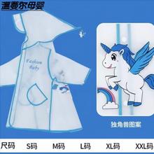 温蔓尔儿童雨衣雨鞋套装1-3岁2岁幼童男童幼儿园4女全身雨披三件