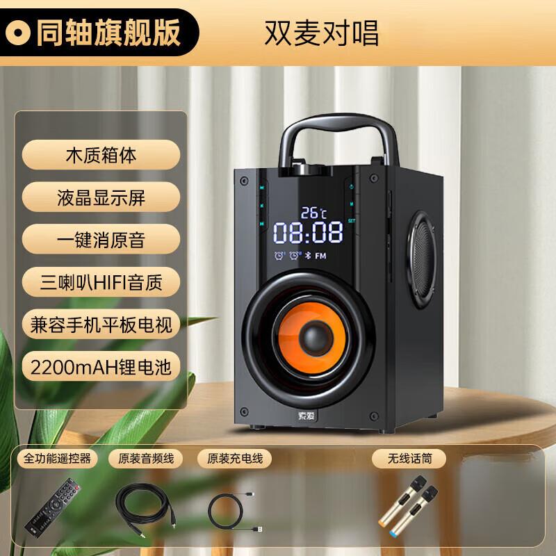 话筒音响一体家庭ktv麦克风带蓝牙音箱k歌唱歌连电视套装 Q32炫酷