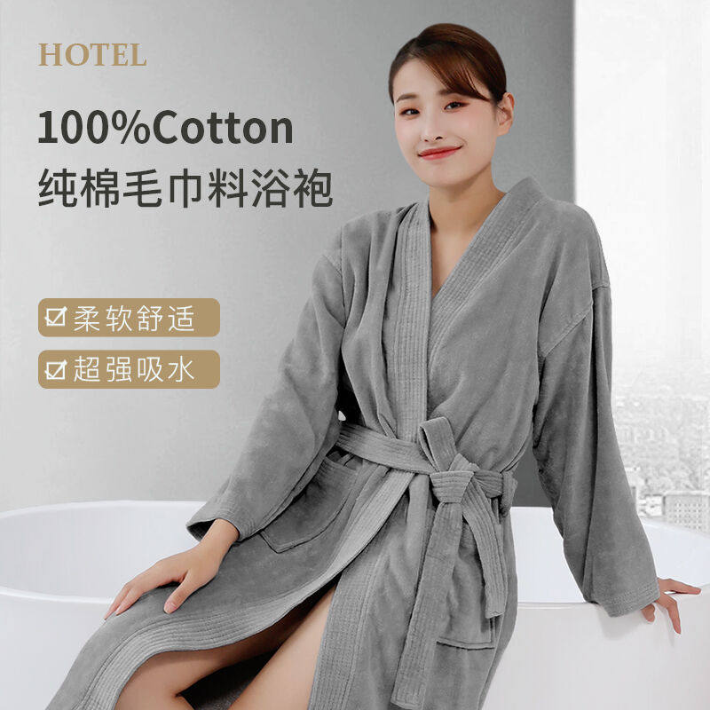 麦希尔五星级酒店纯棉浴袍吸水速干男女情侣四季通用长款睡袍美容怎么看?
