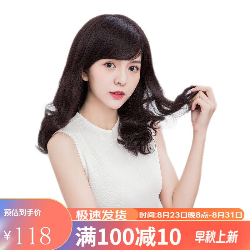 恒发假发女长发长卷发大波浪真人发丝蓬松自然圆脸逼真全头套发套高性价比高么？