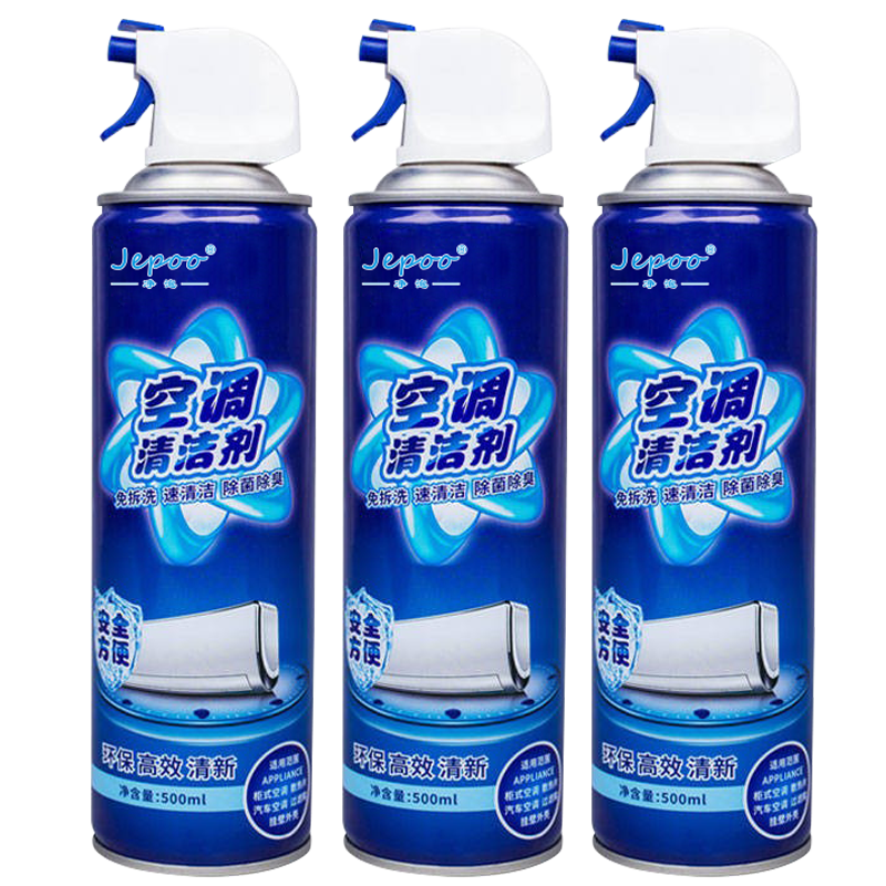 Jepoo3瓶装空调清洗剂家庭车载两用清洁除异味免拆洗500mL3瓶装使用感如何?