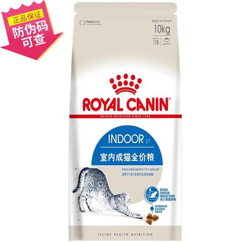 皇家搭档皇家I27室内猫粮成猫全价粮S27老年猫15kg通用全价粮7岁