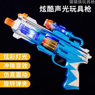 枪玩具1到3岁玩具枪男孩儿童恐龙电动冲锋声光音乐仿真手枪宝宝2-