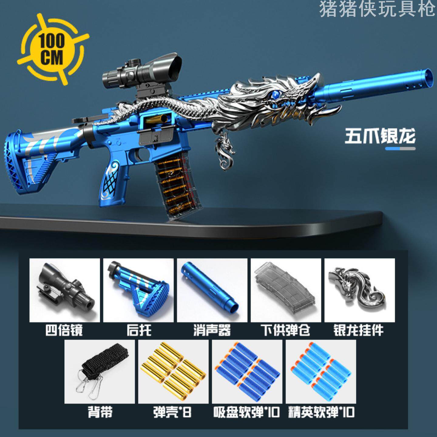 洛臣M416手动抛壳软弹枪