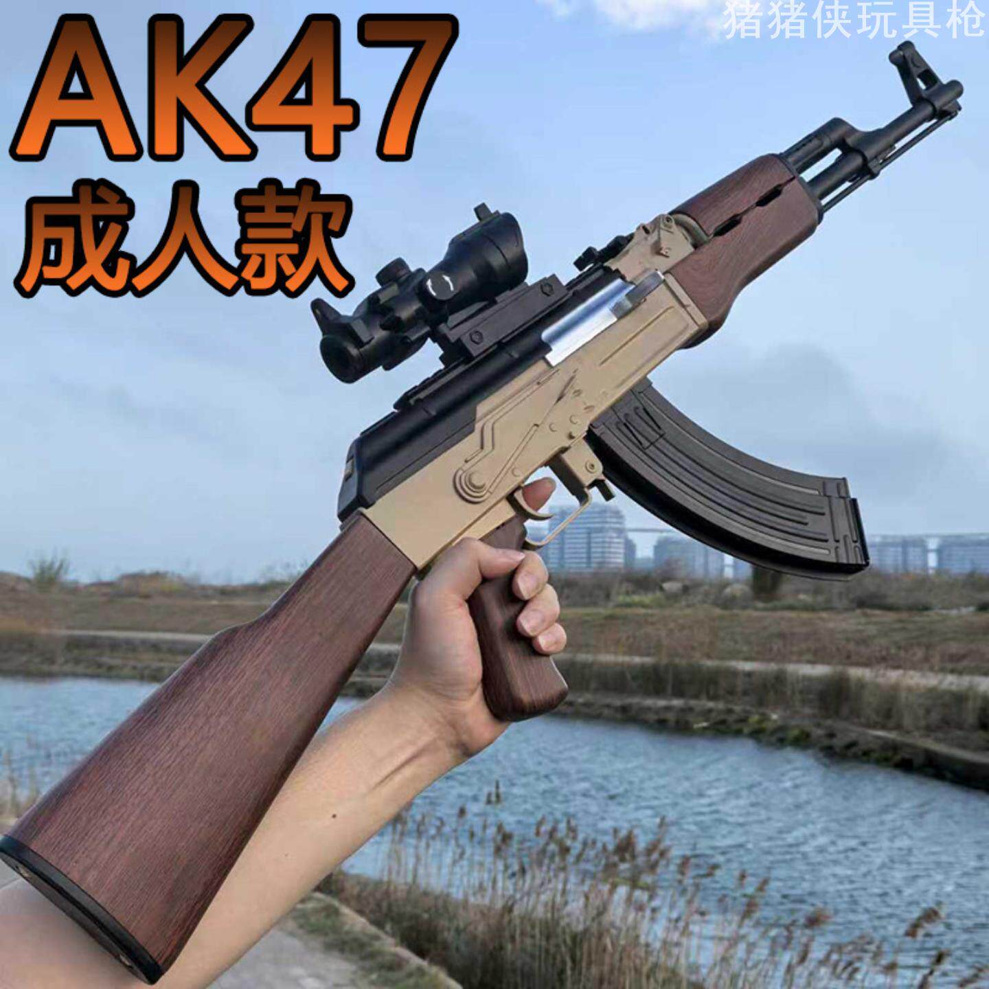 枪儿童玩具男孩12岁打弹珠晶成人自动仿真玩具AUG模型软弹枪男孩