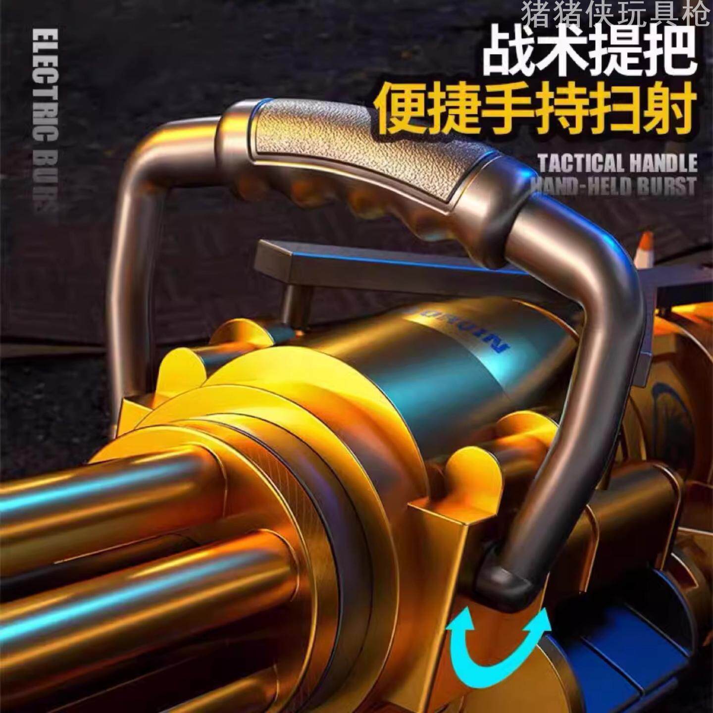 自动软弹枪儿童仿真玩具枪