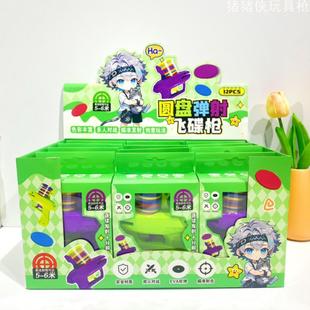 枪玩具1到3岁儿童软弹枪玩具萝卜枪飞盘飞碟连发弹射手枪萝卜刀男