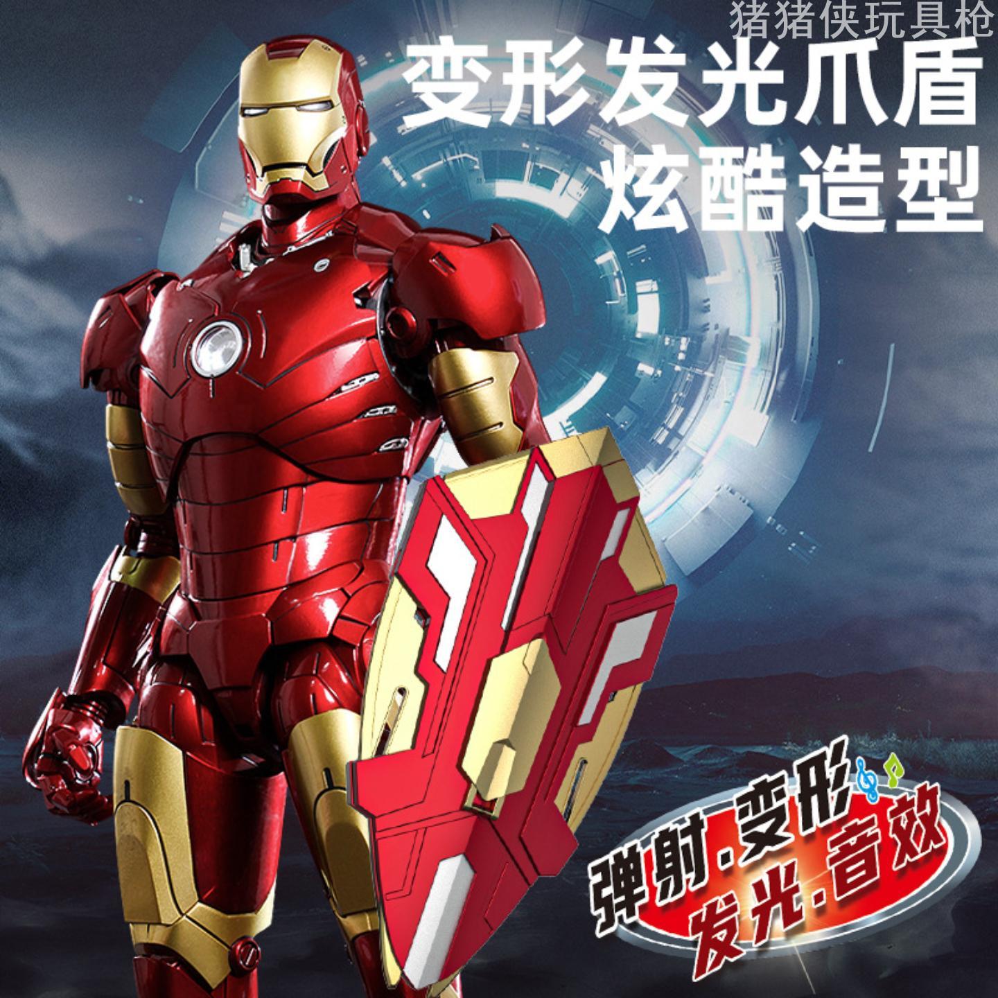 水宝宝发射枪弹射玩具模型儿童