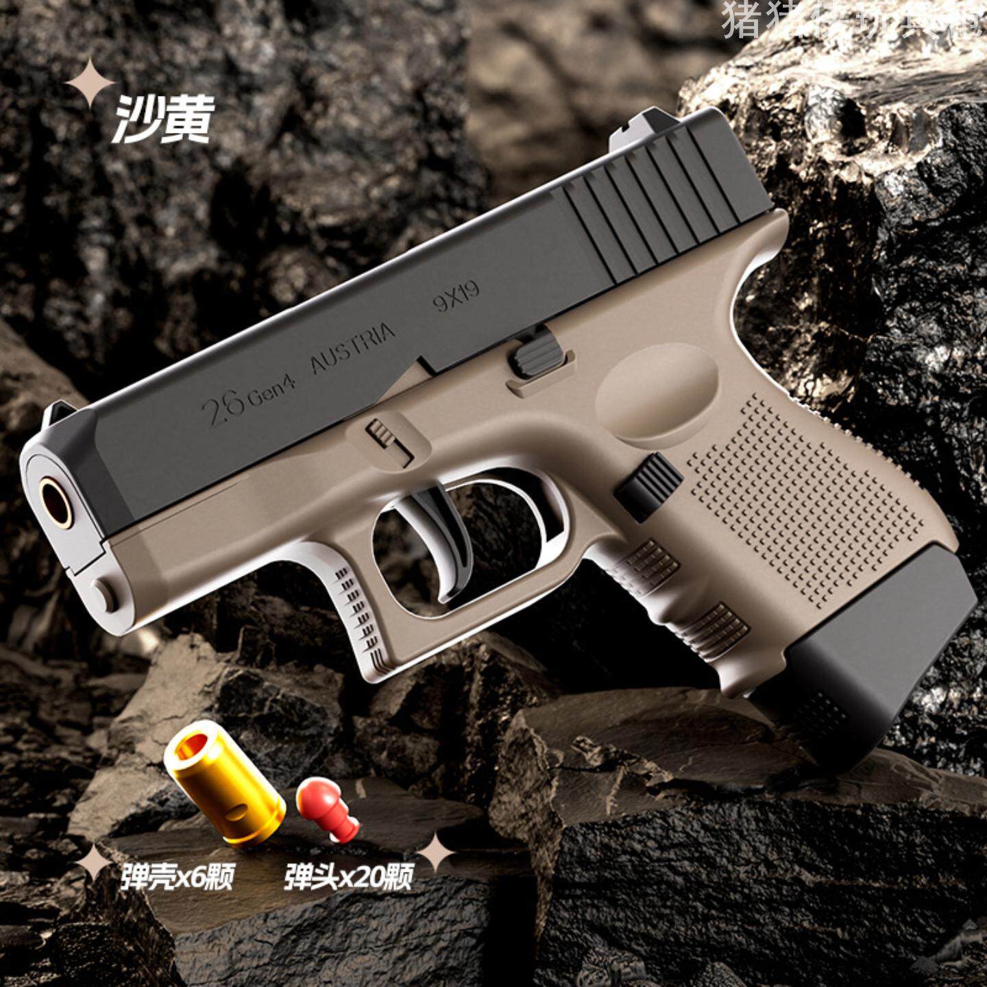 儿童机械连发玩具枪男孩12岁