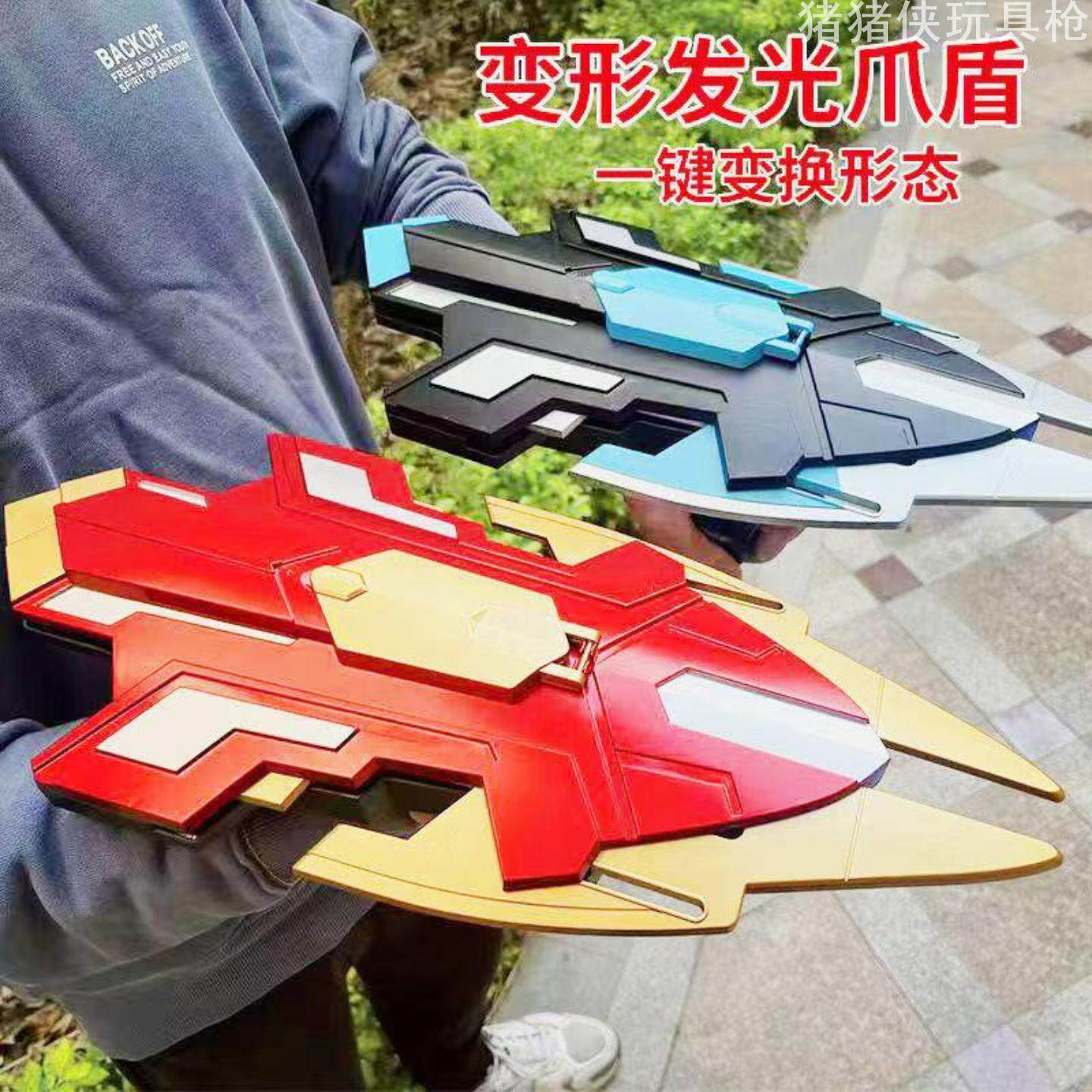 水宝宝发射枪弹变形盾牌发射器玩具男孩吃鸡大容量生日礼物发射器