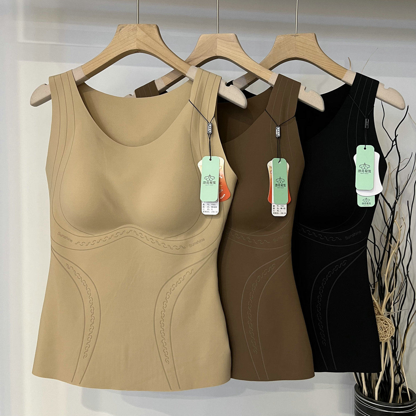 塑型提拉保暖背心女固定杯聚拢收腹显瘦带胸垫打底内衣,女士内衣/男士内衣/家居服,保暖背心,淘宝优惠券,粉丝福利购,淘宝优惠卷