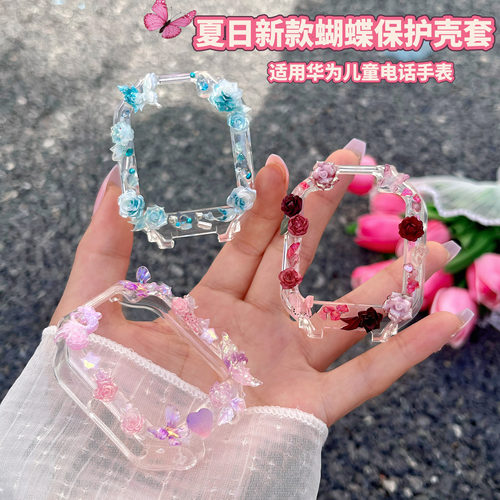 新款炫彩蝴蝶适用华为儿童手表