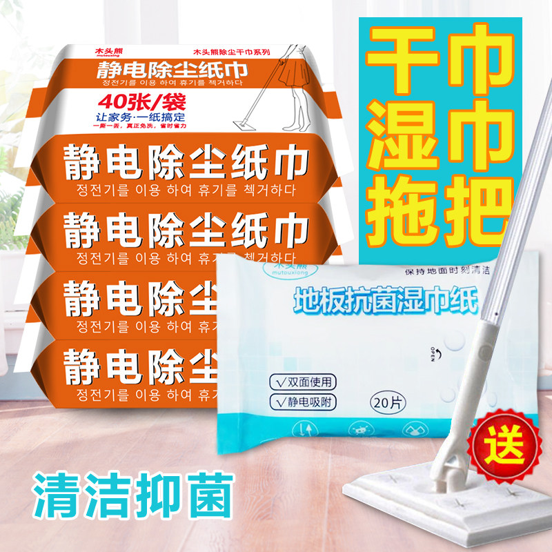 免手洗伸缩平板拖把布粘毛发墩布干湿两用擦地板静电除尘拖把湿巾,家庭/个人清洁工具,平板拖把,淘宝优惠券,粉丝福利购,淘宝优惠卷