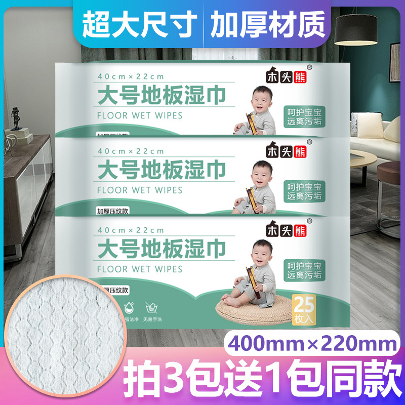 木头熊懒人拖把拖地免手洗图片